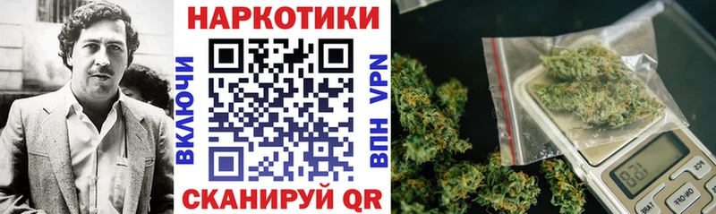 Наркота Сычёвка ГАШИШ  МАРИХУАНА  Кокаин  Амфетамин  Мефедрон 
