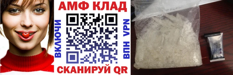 АМФ Premium  Сычёвка 
