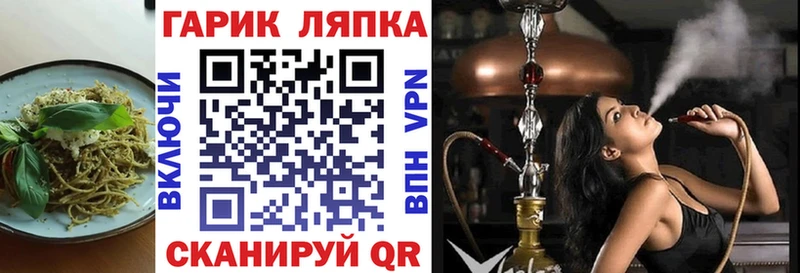 OMG как войти  наркошоп  Сычёвка  Еда ТГК конопля 