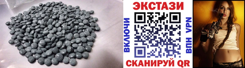 ЭКСТАЗИ диски  Сычёвка 