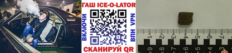 ГАШИШ гашик Сычёвка