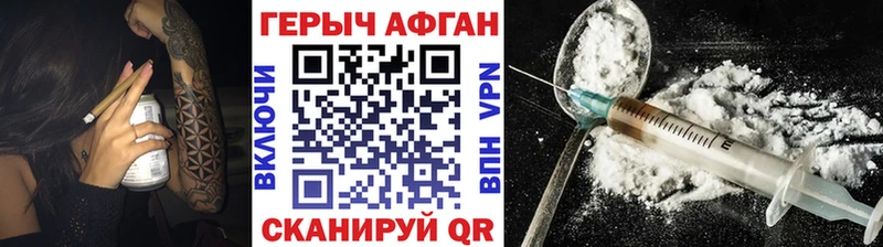 Героин герыч  как найти   МЕГА вход  Сычёвка 
