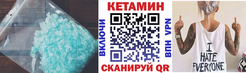 blacksprut как войти Сычёвка КЕТАМИН VHQ