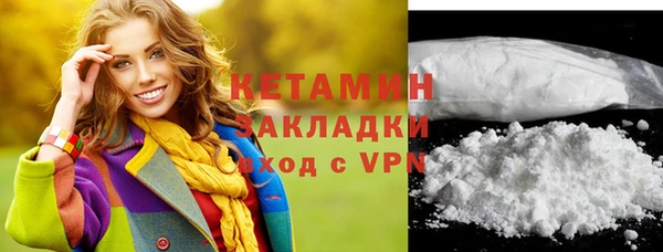 кристаллы Волосово