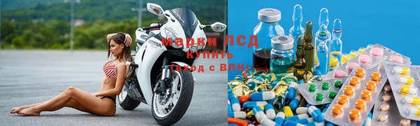 экстази Кинешма