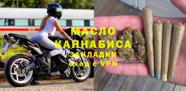 экстази Кинешма