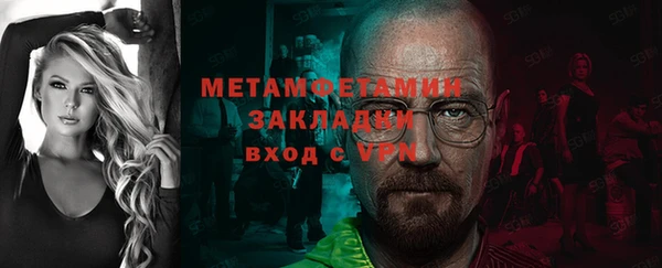 экстази Кинешма