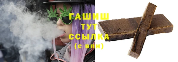экстази Кинешма