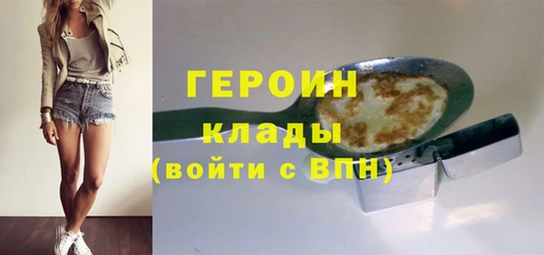 экстази Кинешма