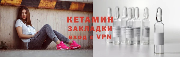экстази Кинешма