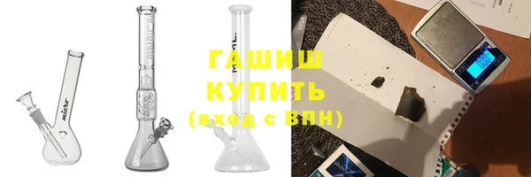 дистиллят марихуана Киреевск