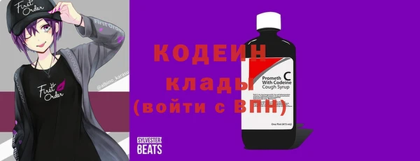 эйфоретик Россошь
