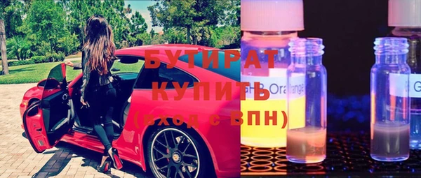 мяу мяу мука Киренск