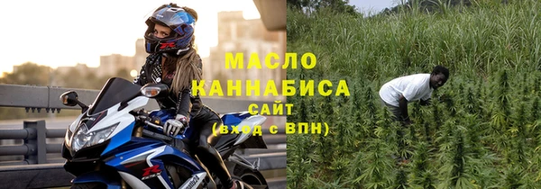 дистиллят марихуана Киреевск