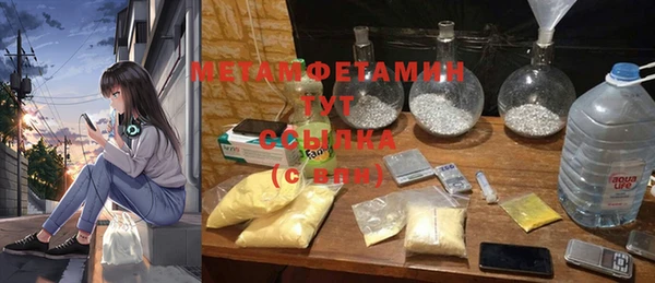 экстази Кинешма