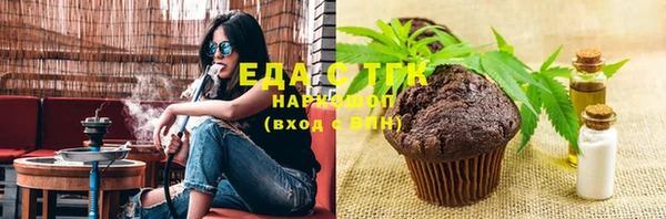 экстази Кинешма