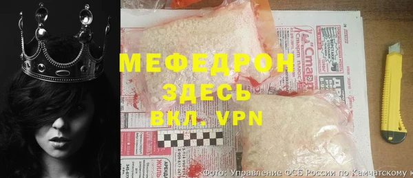 экстази Кинешма