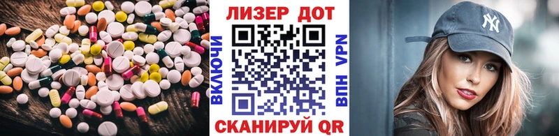 LSD-25 экстази кислота  Сычёвка 