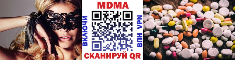 MDMA VHQ  Сычёвка 