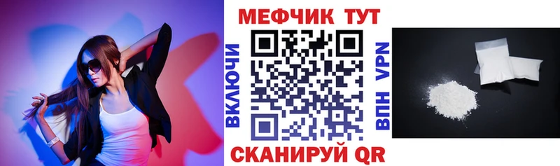 это Telegram  что такое   MEGA tor  Сычёвка  Меф мяу мяу 