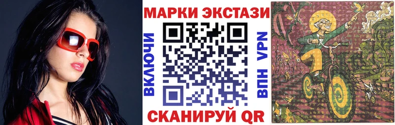 Марки N-bome 1,8мг  Сычёвка 
