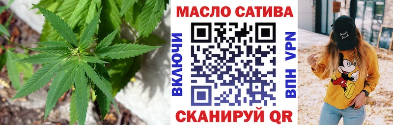 Дистиллят ТГК вейп Сычёвка